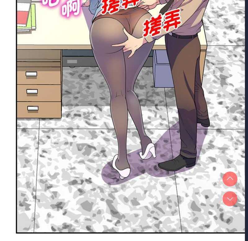 我的老婆是老师