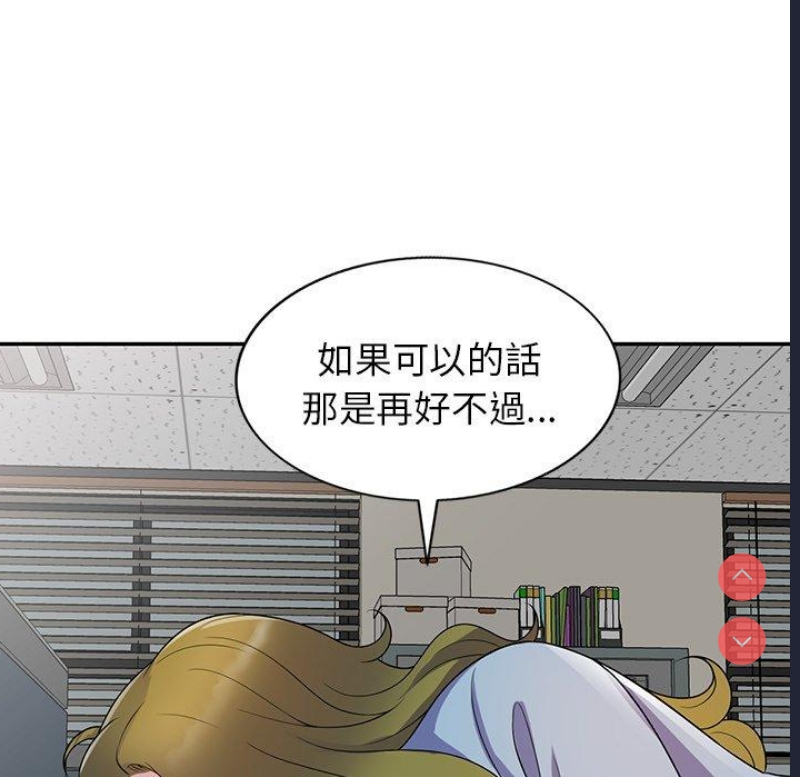 我的老婆是老师