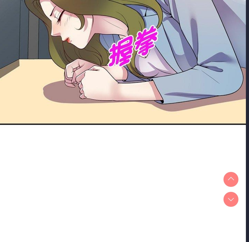 我的老婆是老师