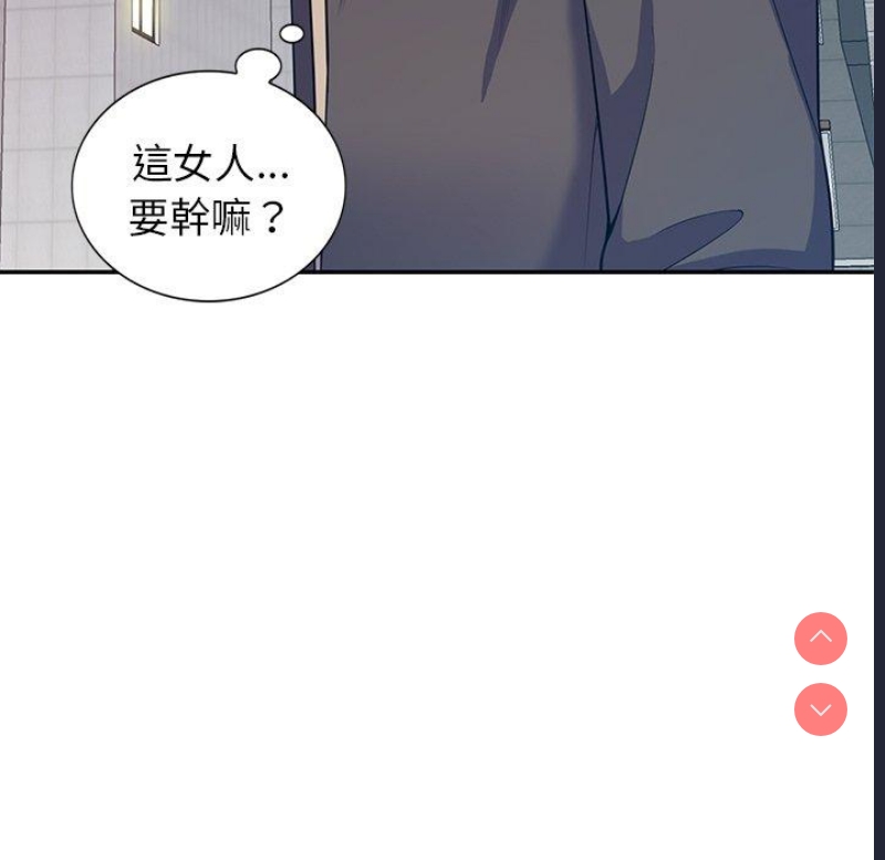 我的老婆是老师