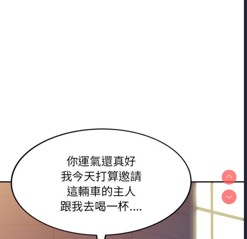 我的老婆是老师
