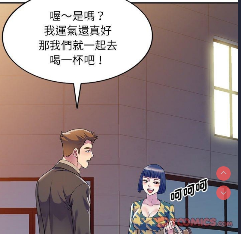 我的老婆是老师