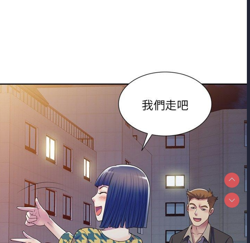 我的老婆是老师
