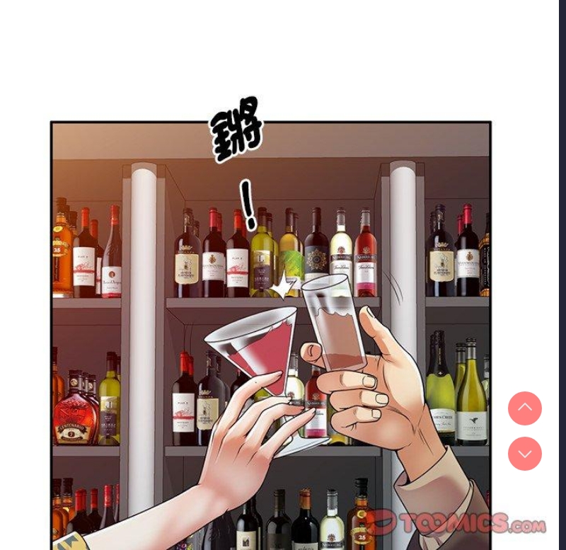 我的老婆是老师