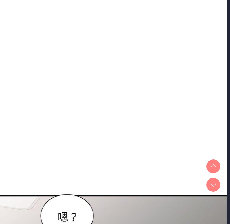 我的老婆是老师