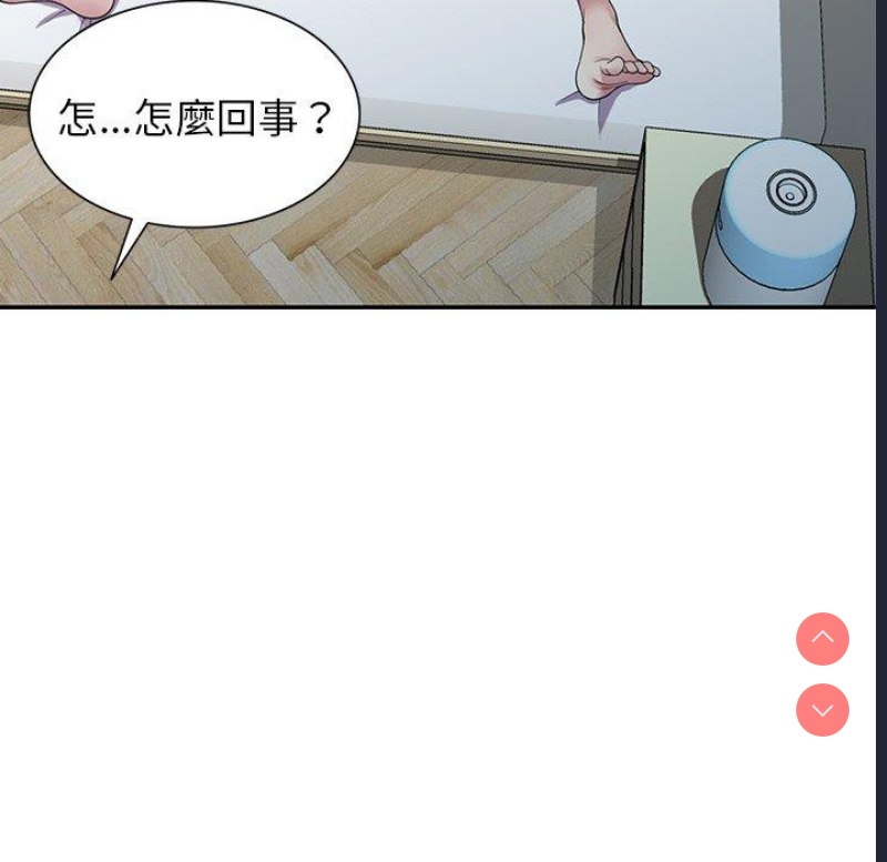 我的老婆是老师