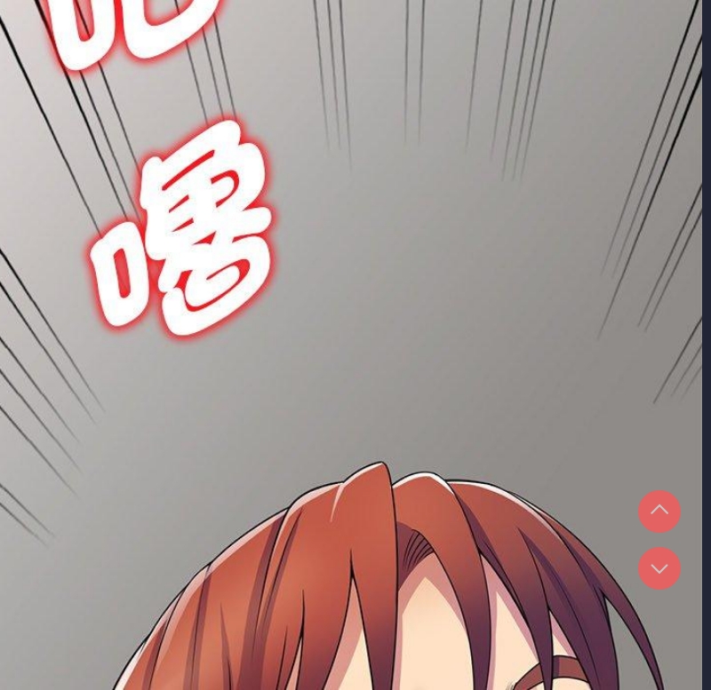 我的老婆是老师