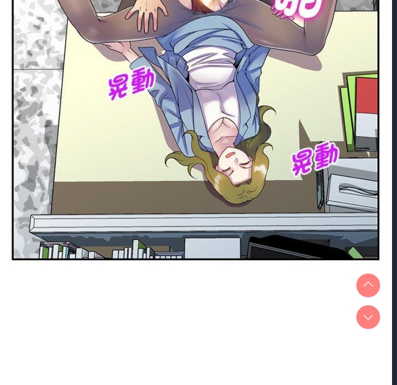 我的老婆是老师
