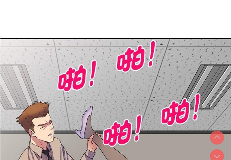 我的老婆是老师