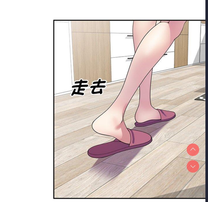 我的老婆是老师