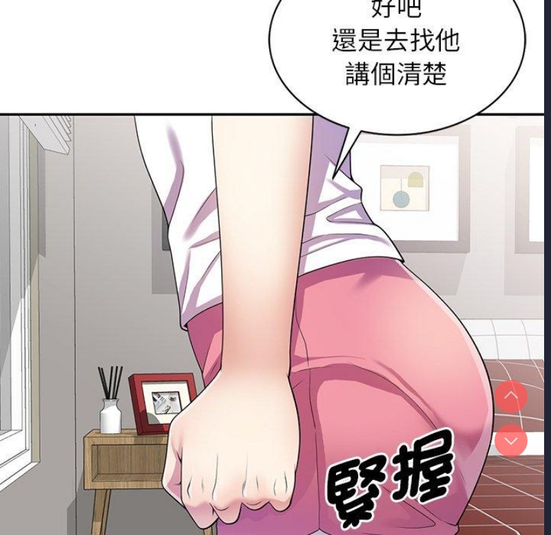 我的老婆是老师