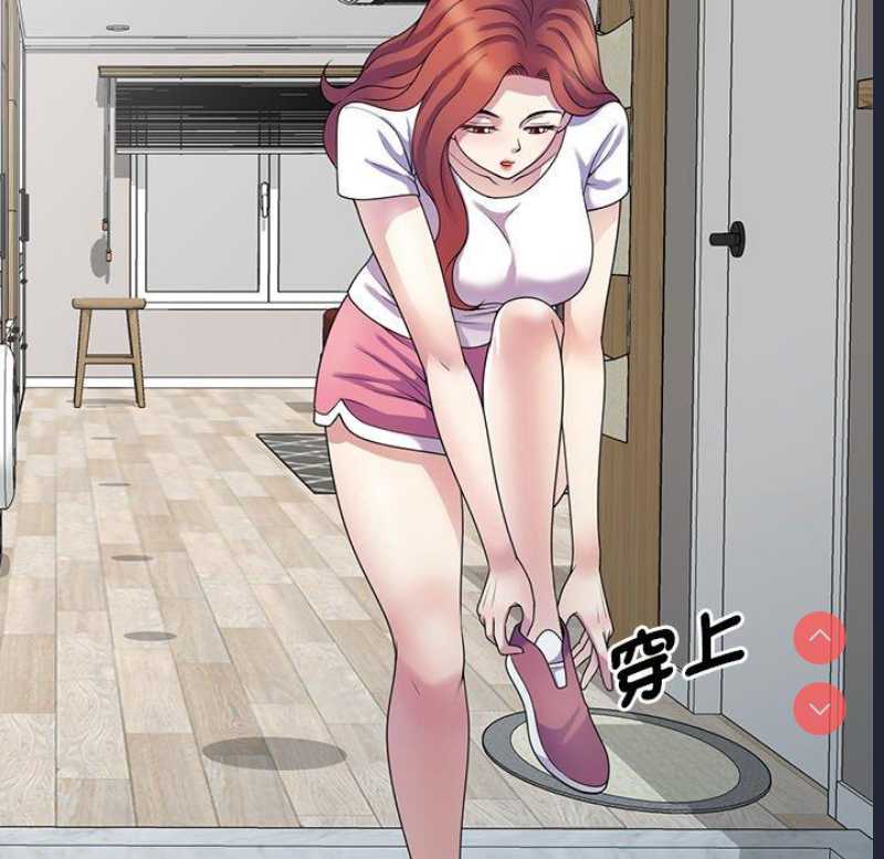 我的老婆是老师