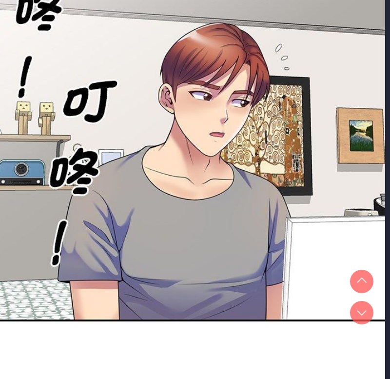 我的老婆是老师