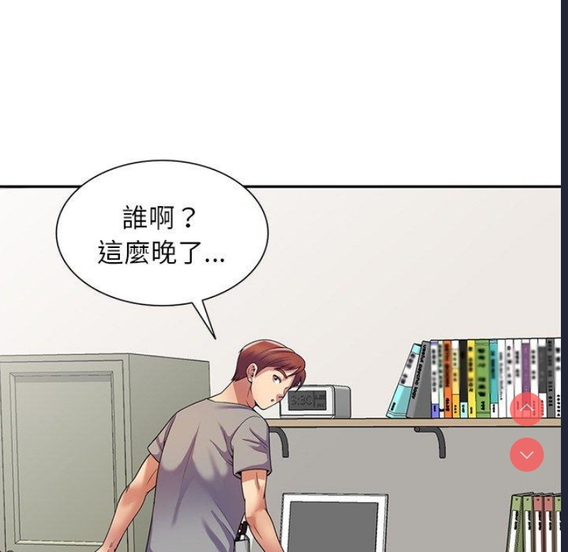 我的老婆是老师