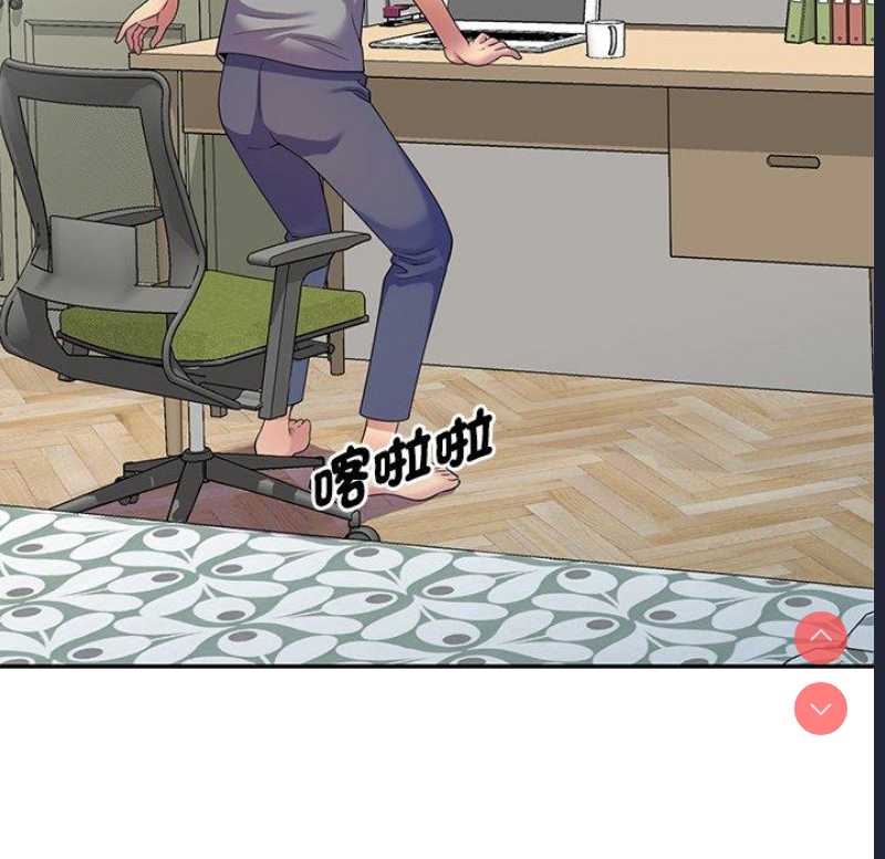我的老婆是老师