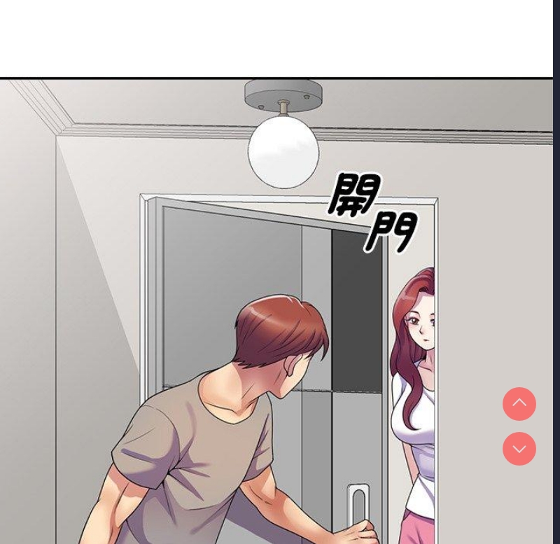 我的老婆是老师