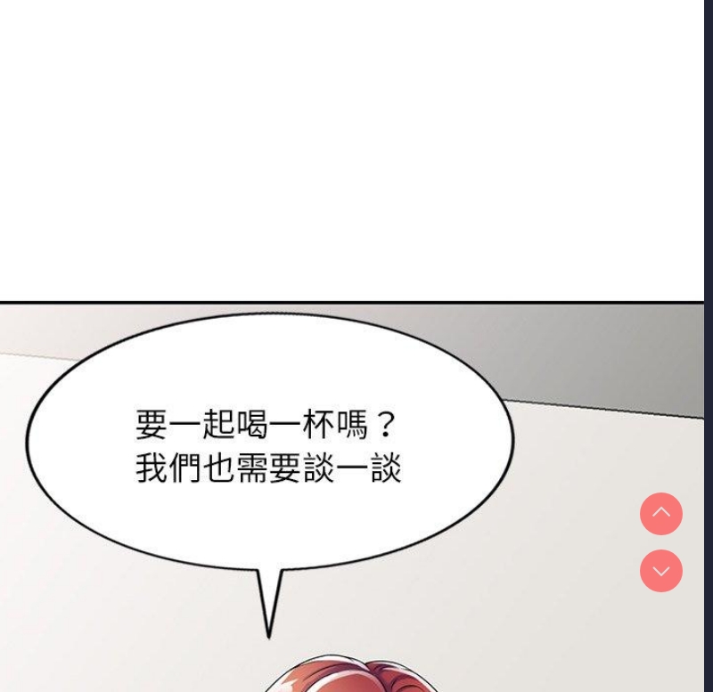 我的老婆是老师
