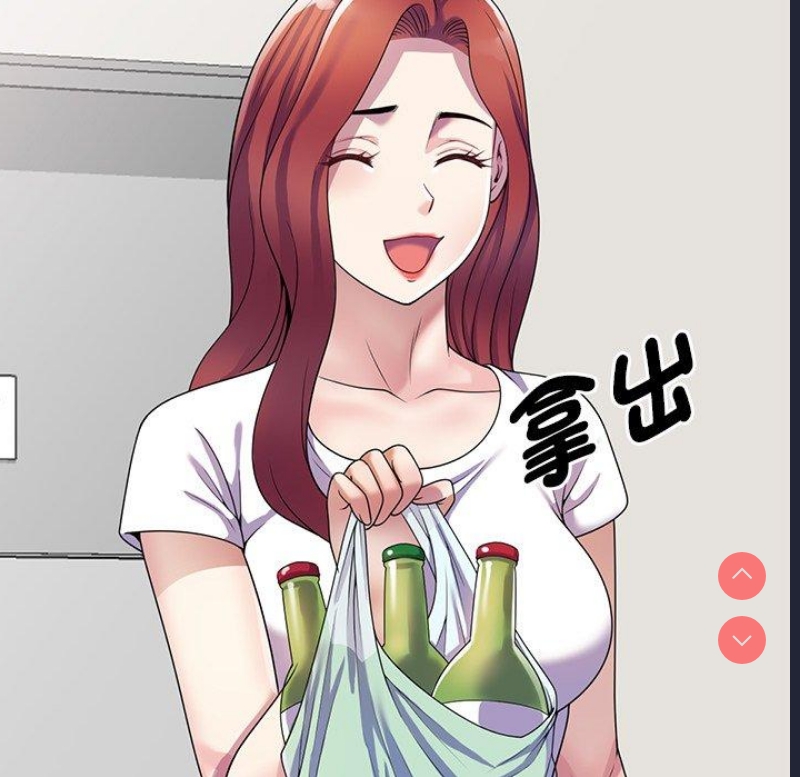 我的老婆是老师