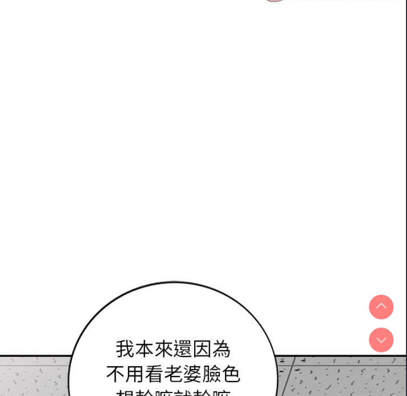 我的老婆是老师