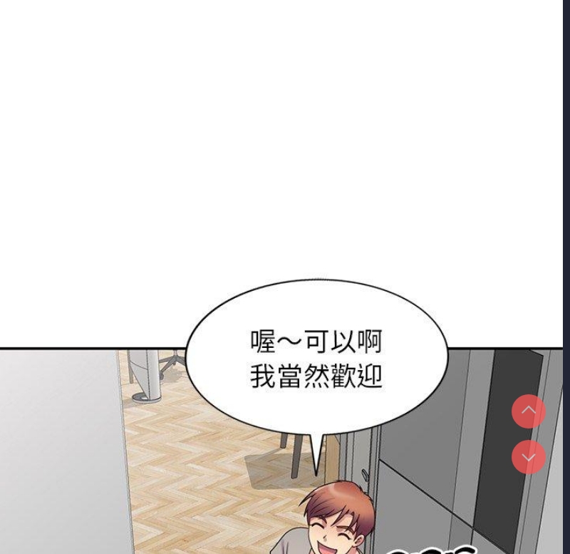 我的老婆是老师