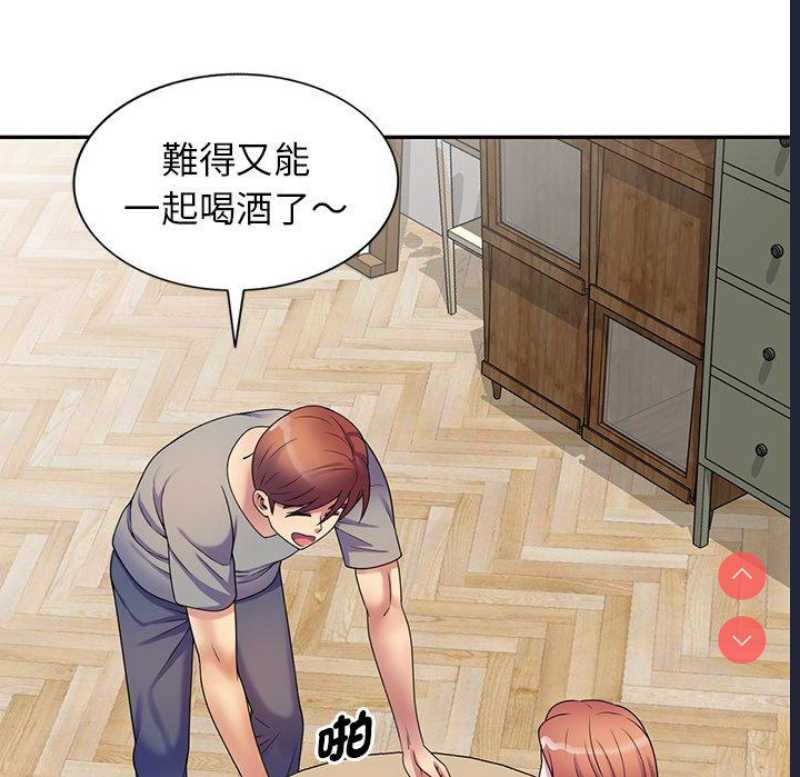 我的老婆是老师
