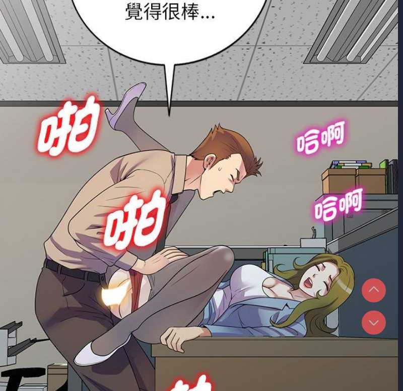 我的老婆是老师