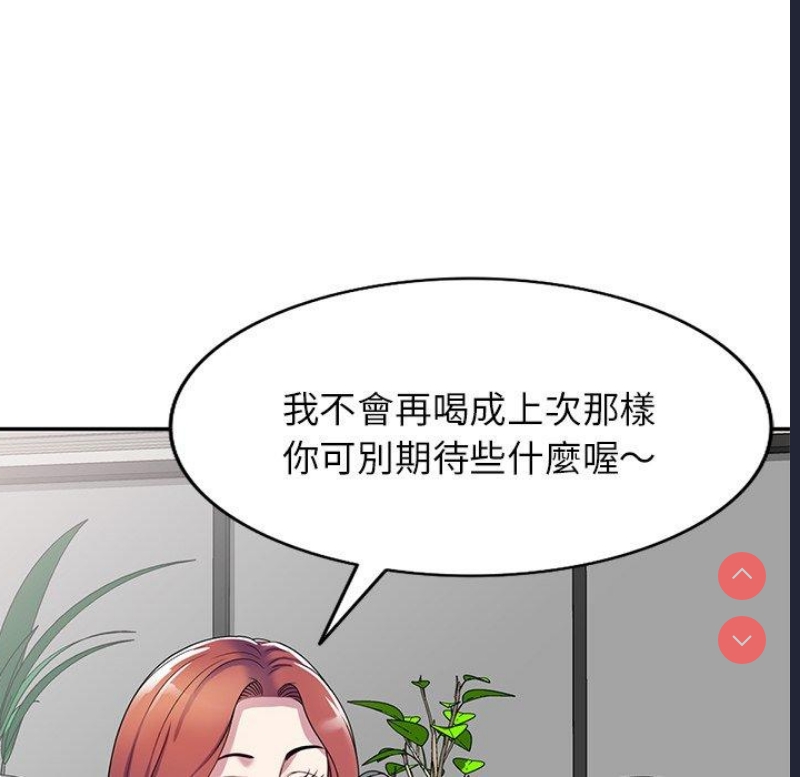 我的老婆是老师