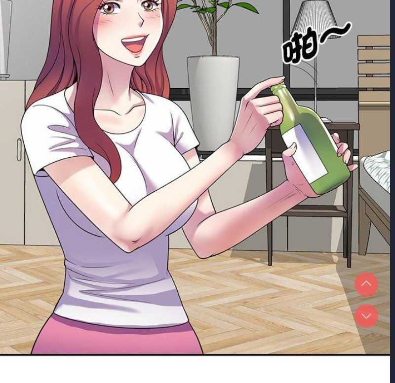 我的老婆是老师