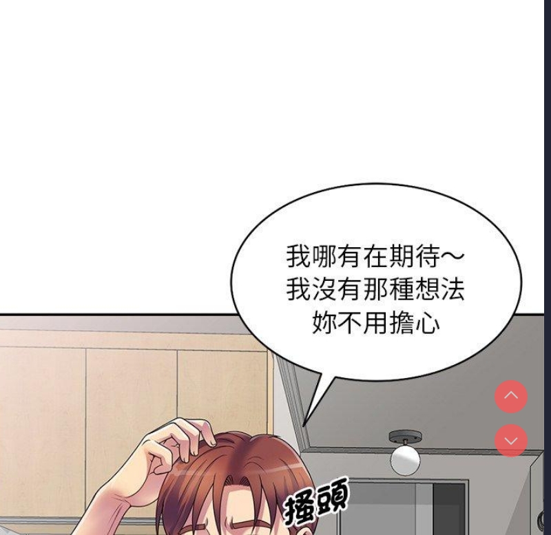 我的老婆是老师
