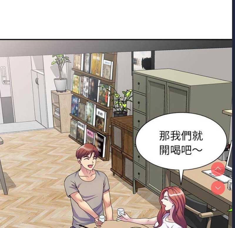 我的老婆是老师