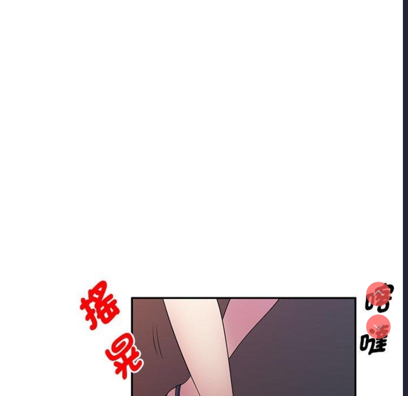 我的老婆是老师