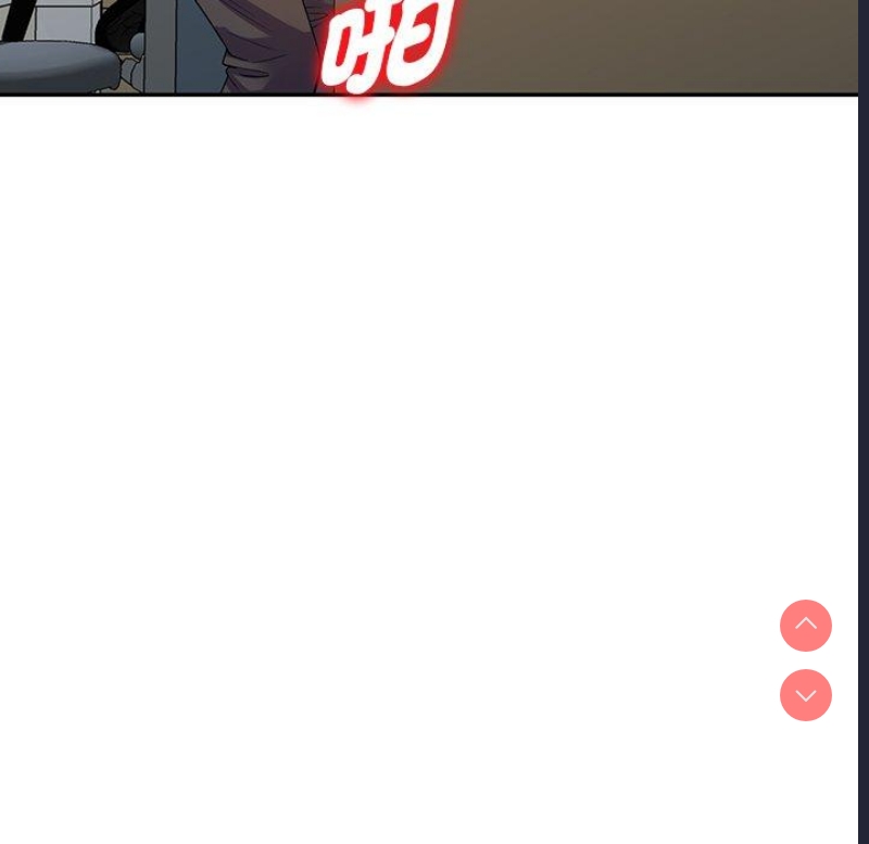 我的老婆是老师