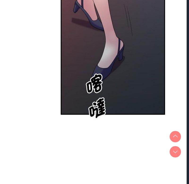 我的老婆是老师