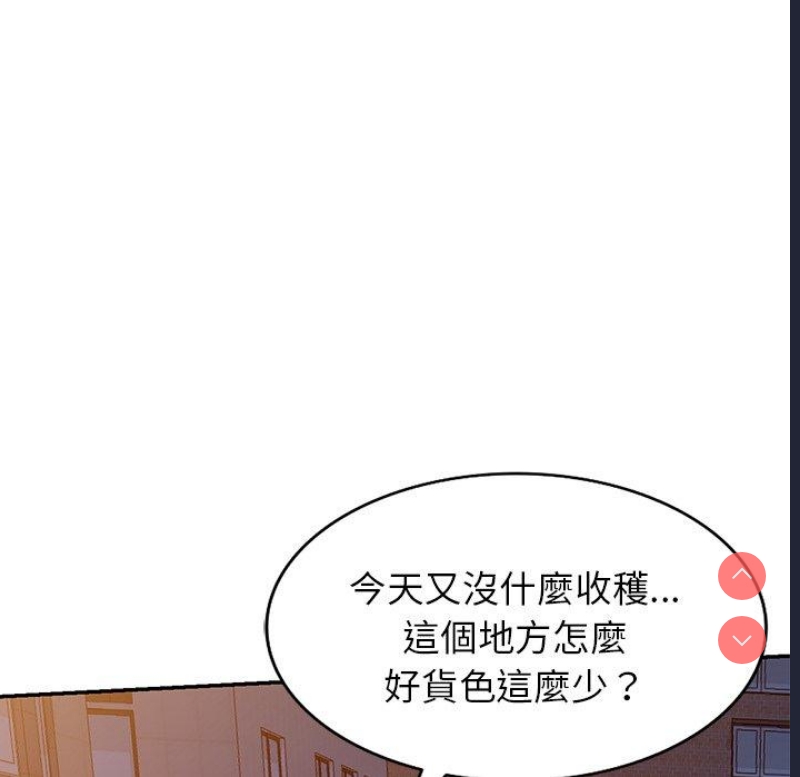 我的老婆是老师
