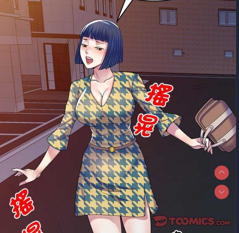我的老婆是老师