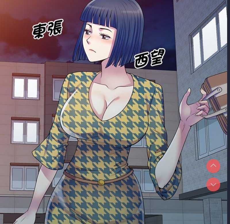 我的老婆是老师