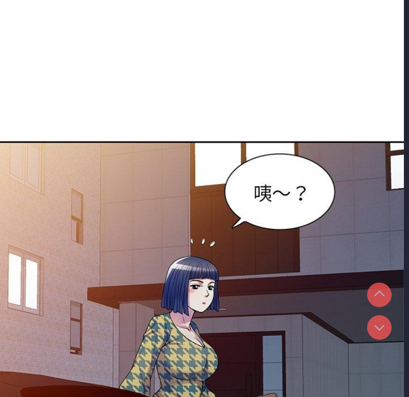 我的老婆是老师