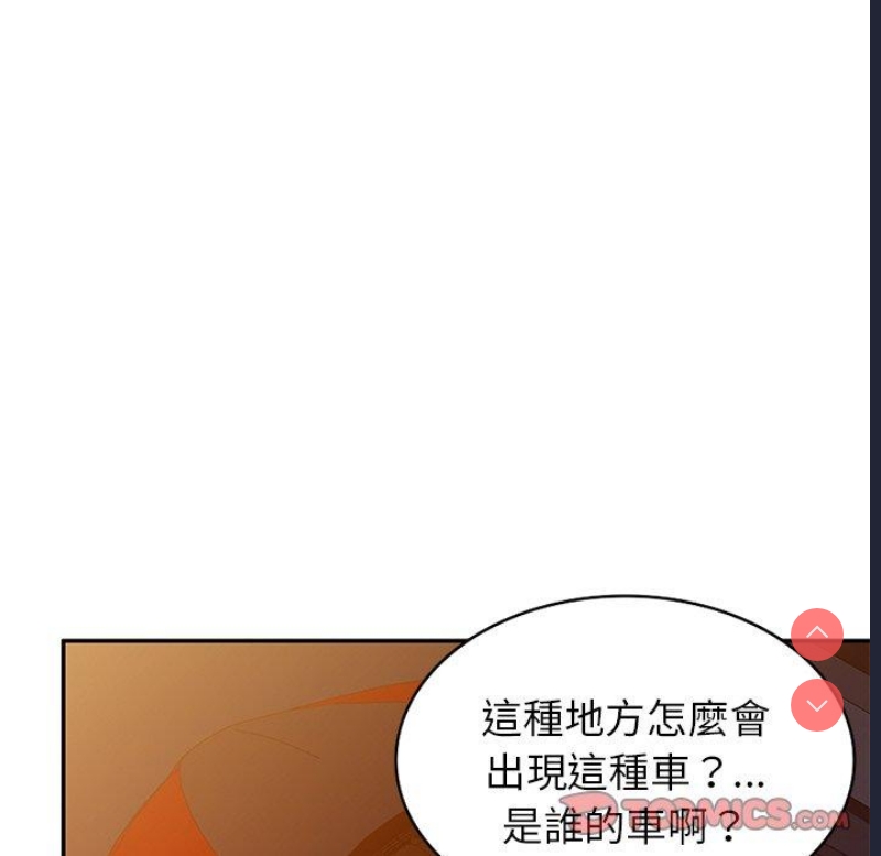 我的老婆是老师