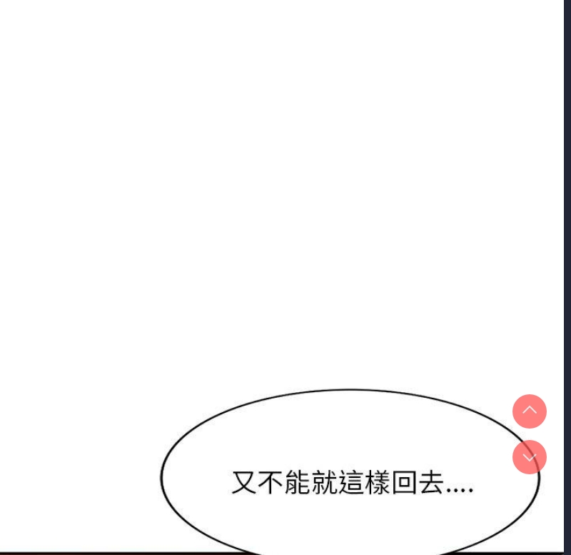 我的老婆是老师