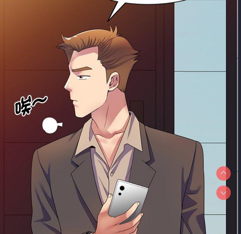 我的老婆是老师