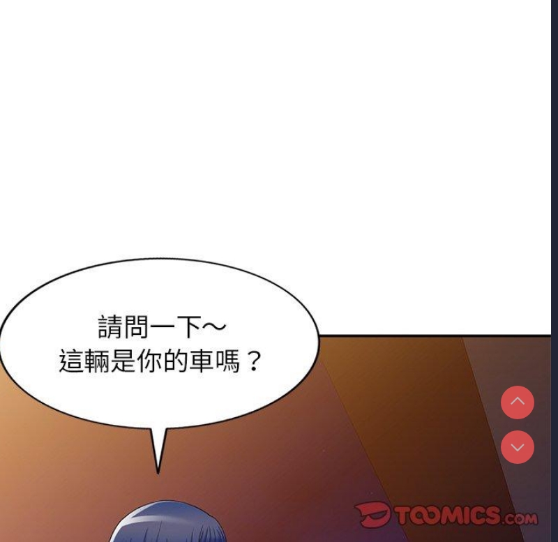 我的老婆是老师