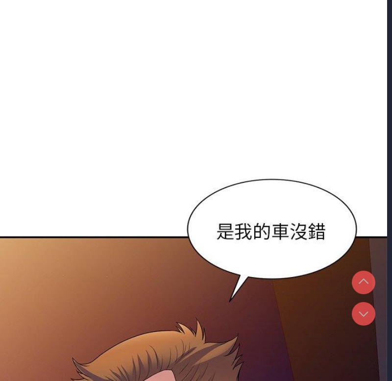 我的老婆是老师
