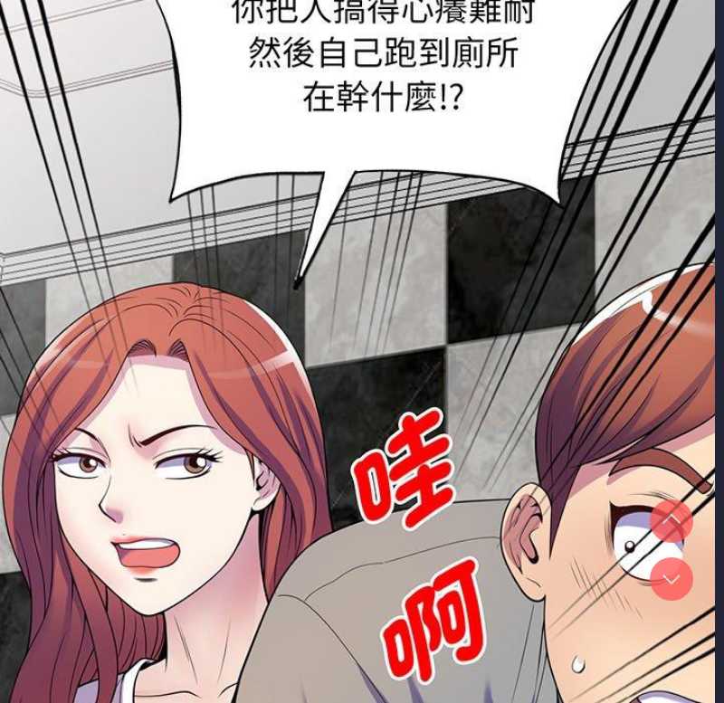 我的老婆是老师