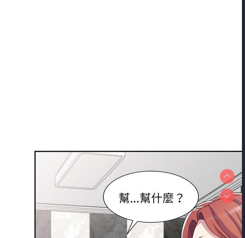 我的老婆是老师