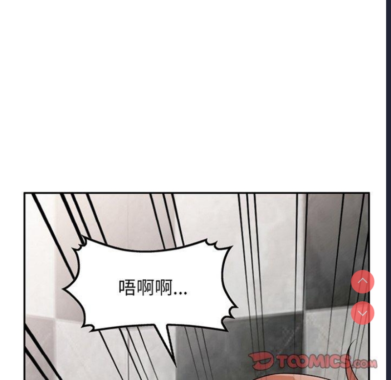 我的老婆是老师