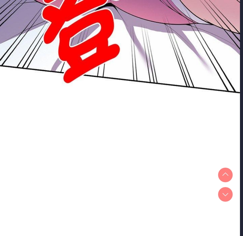 我的老婆是老师