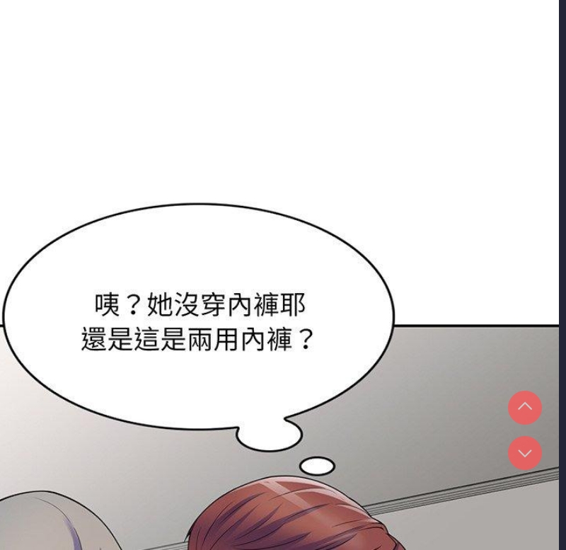 我的老婆是老师