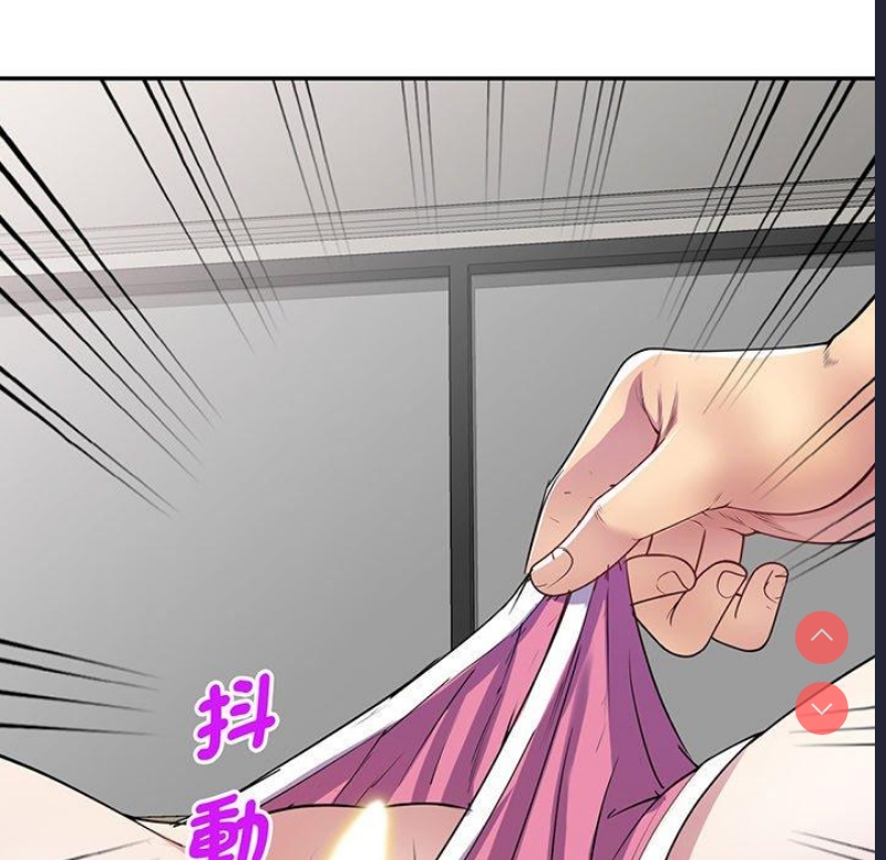 我的老婆是老师