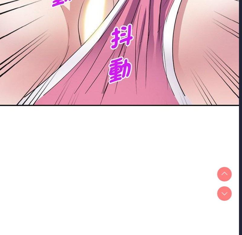 我的老婆是老师