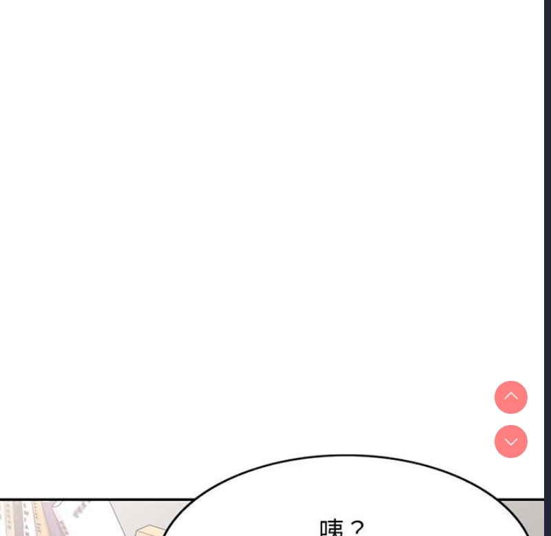 我的老婆是老师